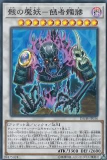 ڥץ쥤ѡ ͷ DBHS-JP036 šݲ (ܸ ѡ쥢) ǥåӥɥѥå ҥɥ󡦥ʡ š