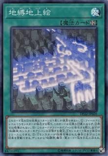 ڥץ쥤ѡ ͷ DP22-JP026 Ͼ峨 (ܸ ѡ쥢) ǥ奨ꥹȥѥå - 쥸ɥǥ奨ꥹ5 - š