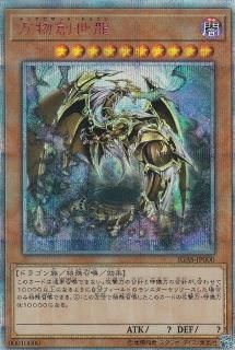 ڥץ쥤ѡ ͷ IGAS-JP000 ʪζ (ܸ 10000åȥ쥢) ˥å󡦥 š