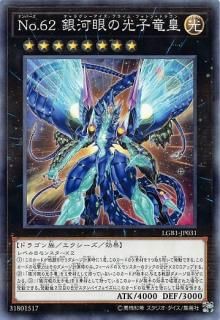 ڥץ쥤ѡ ͷ LGB1-JP031 Σ. ϴθε (ܸ Ρޥѥ) LEGENDARY GOLD BOX š