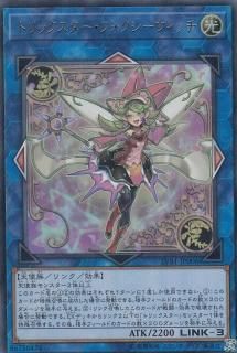 ڥץ쥤ѡ ͷ LVB1-JP006 ȥåեå(ܸ ȥ쥢) LINK VRAINS BOX š