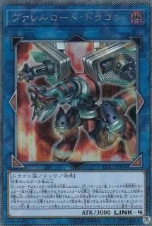 ڥץ쥤ѡ ͷ LVB1-JPS04 ɡɥ饴(ܸ ȥ饷åȥ쥢) LINK VRAINS BOX š