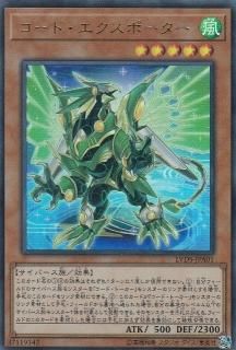 ڥץ쥤ѡ ͷ LVDS-JPA01 ɡݡ (ܸ ȥ쥢) LINK VRAINS DUELIST SET š