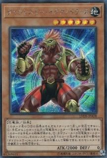 ڥץ쥤ѡ ͷ LVDS-JPA08 ʥ쥹顼Υɥå (ܸ åȥ쥢) LINK VRAINS DUELIST SET š