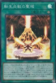 ڥץ쥤ѡ ͷ LVDS-JPB03 žä (ܸ ѡ쥢) LINK VRAINS DUELIST SET š