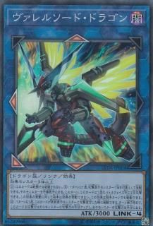 ڥץ쥤ѡ ͷ LVDS-JPB04 륽ɡɥ饴 (ܸ ѡ쥢) LINK VRAINS DUELIST SET š