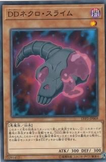ڥץ쥤ѡ ͷ LVP2-JP069 DDͥ饤 (ܸ Ρޥ) 󥯡쥤󥺡ѥå2 š