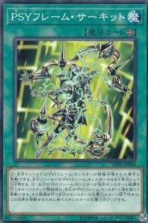 ڥץ쥤ѡ ͷ LVP2-JP090 PSYե졼ࡦå (ܸ Ρޥ) 󥯡쥤󥺡ѥå2 š