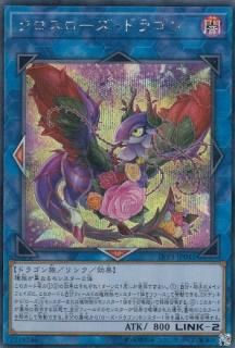 ڥץ쥤ѡ ͷ LVP3-JP041 ɥ饴 (ܸ åȥ쥢) 󥯡쥤󥺡ѥå3 š