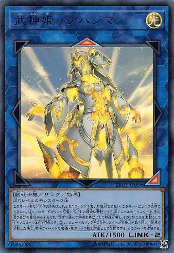 リンクヴレインズパック3 シークレット 未開封] 遊戯王 リンク