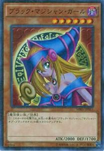 ڥץ쥤ѡ ͷ MB01-JP011 ֥åޥ󡦥 (ܸ ߥ˥쥢)  š