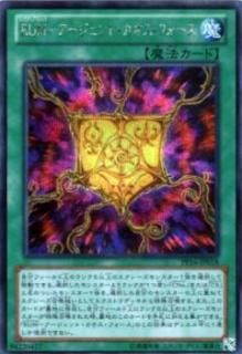 ڥץ쥤ѡ ͷ PP16-JP018 ңգ͡ݥȡե (ܸ åȥ쥢) PREMIUM PACK 16š