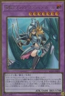 ڥץ쥤ѡ ͷ RC03-JP020 εΥ֥åޥ󡦥 (ܸ ץߥॴɥ쥢) RARITY COLLECTIONš