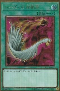 ڥץ쥤ѡ ͷ RC03-JP032 ϡԥα (ܸ ץߥॴɥ쥢) RARITY COLLECTIONPREMIUM GOLD EDITION š