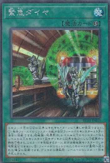 遊戯王レアカードコレクション【プレイ用】 遊戯王レアカードコレクション【プレイ用】