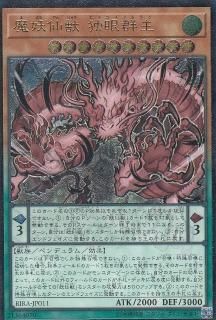 �ڥץ쥤�ѡ� ͷ���� RIRA-JP011 ������� �ȴ㷲�� (���ܸ��� ����ƥ���åȥ쥢) �饤���󥰡����ڥ��� ����š�