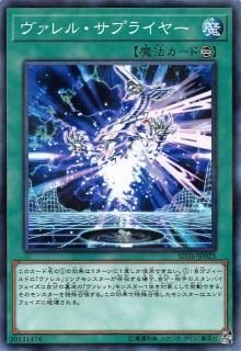ڥץ쥤ѡ ͷ SD36-JP023 롦ץ饤䡼 (ܸ Ρޥѥ) STRUCTURE DECK ܥС š