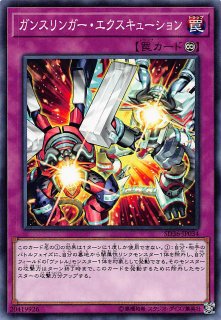 遊戯王【日本語版】のトレカ（TCG）通販なら REALiZE トレカ&ホビー