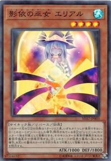 ڥץ쥤ѡ ͷ SD37-JP003 ưͤ ꥢ (ܸ ѡ쥢) STRUCTURE DECK  С֡ɡ  š