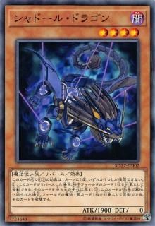 ڥץ쥤ѡ ͷ SD37-JP007 ɡ롦ɥ饴 (ܸ Ρޥ) STRUCTURE DECK  С֡ɡ  š