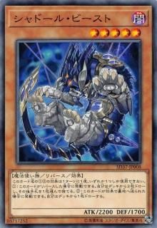 ڥץ쥤ѡ ͷ SD37-JP008 ɡ롦ӡ (ܸ Ρޥ) STRUCTURE DECK  С֡ɡ  š