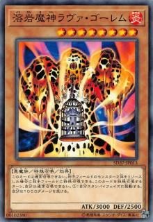 ڥץ쥤ѡ ͷ SD37-JP013 ϴ (ܸ Ρޥ) STRUCTURE DECK  С֡ɡ  š