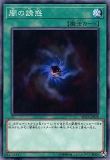 ڥץ쥤ѡ ͷ SD37-JP028 ǤͶ (ܸ Ρޥ) STRUCTURE DECK  С֡ɡ  š