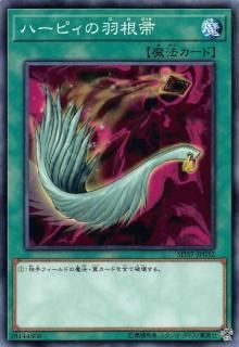 ڥץ쥤ѡ ͷ SD37-JP032 ϡԥα (ܸ Ρޥ) STRUCTURE DECK  С֡ɡ  š