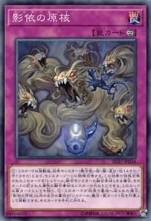 ڥץ쥤ѡ ͷ SD37-JP034 ưͤθ (ܸ Ρޥ) STRUCTURE DECK  С֡ɡ  š