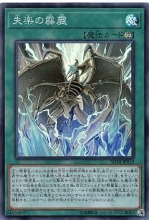 ڥץ쥤ѡ ͷ SD38-JP019 ڤ (ܸ ѡ쥢) STRUCTURE DECK  ٤λ  š