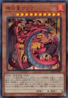 ڥץ쥤ѡ ͷ SD38-JPP01 ĥꥢ (ܸ ȥ쥢) STRUCTURE DECK  ٤λ  š