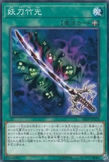 ڥץ쥤ѡ ͷ SR09-JP029 ݸ (ܸ Ρޥ) STRUCTURE DECK R -ꥢȥ饤- š