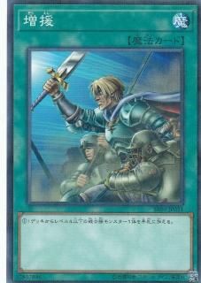 ڥץ쥤ѡ ͷ SR09-JP031  (ܸ Ρޥѥ) STRUCTURE DECK R -ꥢȥ饤- š