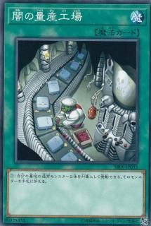 ڥץ쥤ѡ ͷ SR09-JP033 Ǥ̻ (ܸ Ρޥ) STRUCTURE DECK R -ꥢȥ饤- š