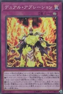 ڥץ쥤ѡ ͷ SR09-JP035 ǥ奢롦֥졼 (ܸ ѡ쥢) STRUCTURE DECK R -ꥢȥ饤- š