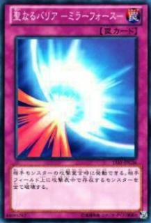 二期レアカード120枚、ノーマル5枚、ルールブック他 遊戯王【日本語版】のトレカ（TCG）通販なら REALiZE トレカ&ホビー