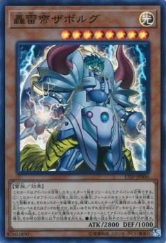 桑原正守CD12種他【超絶レア・絶版】 Amazon.co.jp: 遊戯王カード TDPP-JP018 青眼の究極竜