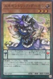 ڥץ쥤ѡͷ 18SP-JP405 ȥåǡ (ܸ ѡ쥢) SPECIAL PACK 20th ANNIVERSARY EDITION Vol.4š