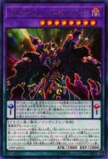 ڥץ쥤ѡͷ 19PP-JP011 ͥߡ꡼ɡɥ饴 (ܸ ȥ쥢) PREMIUM PACK 2019š