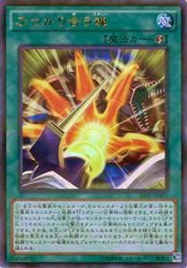 ڥץ쥤ѡͷ 20AP-JP055 ֤Ĥ礦(ܸ ȥѥ쥢)š 20th ANNIVERSARY PACK