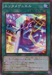 ڥץ쥤ѡͷ 20AP-JP060 󥿥ǥ奨(ܸ ѡѥ쥢)š 20th ANNIVERSARY PACK