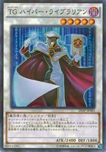 ڥץ쥤ѡͷ 20AP-JP083 TG ϥѡ饤֥ꥢ(ܸ Ρޥѥ쥢)š 20th ANNIVERSARY PACK