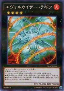 ڥץ쥤ѡͷ 20AP-JP084 륫饮(ܸ Ρޥѥ쥢)š 20th ANNIVERSARY PACK