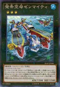 遊戯王【日本語版】のトレカ（TCG）通販なら REALiZE トレカ&ホビー