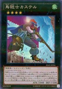 ڥץ쥤ѡͷ 20AP-JP094 ĻƻΥƥ(ܸ ѡѥ쥢)š 20th ANNIVERSARY PACK