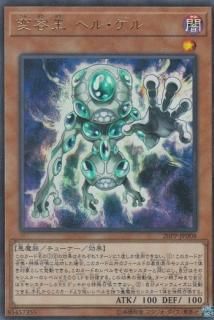 ڥץ쥤ѡͷ 20PP-JP008 Ʋ إ롦 (ܸ ȥ쥢) ץߥѥå PREMIUM PACK 2020š