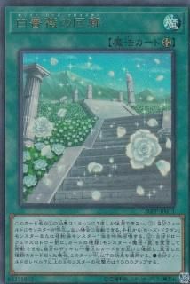 ڥץ쥤ѡͷ 20PP-JP011 鯤βϭ (ܸ ȥ쥢) ץߥѥå PREMIUM PACK 2020š