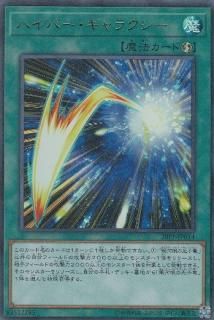 ڥץ쥤ѡͷ 20PP-JP014 ϥѡ饯 (ܸ ȥ쥢) ץߥѥå PREMIUM PACK 2020š