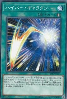 ڥץ쥤ѡͷ 20PP-JP014 ϥѡ饯 (ܸ Ρޥ) ץߥѥå PREMIUM PACK 2020š