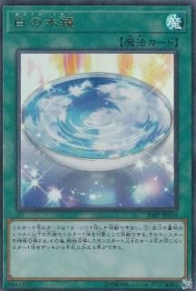 ڥץ쥤ѡͷ 20PP-JP018 ο (ܸ ȥ쥢) ץߥѥå PREMIUM PACK 2020š